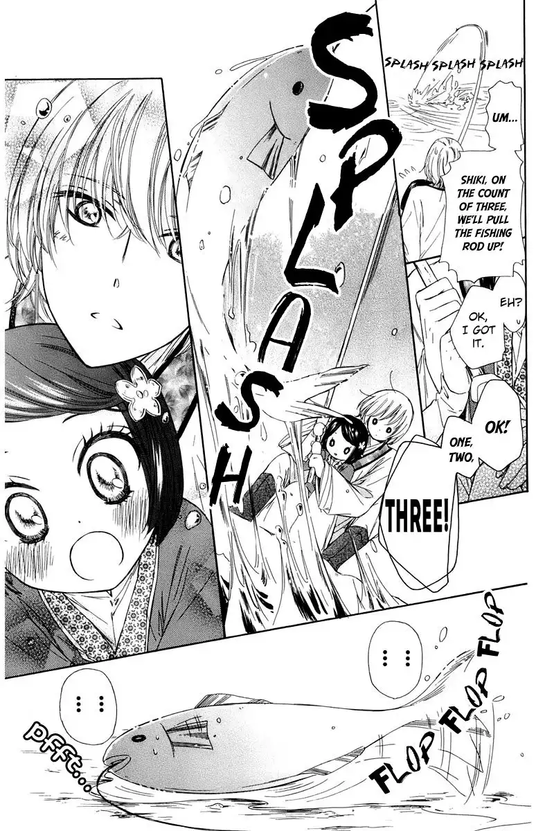 Mikado no Shihou Chapter 7 28